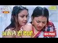 Download Lagu #mumbai Crime | Crime Patrol | Crime Show 2025 | New Episode 2025 | Real Crime | Nayi Kahaniya