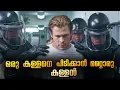Download Lagu ഒരു കള്ളനെ പിടിക്കാൻ ഇറങ്ങിതിരിച്ച നമ്മുടെ സ്വന്തം തോർ...!