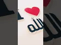 Download Lagu Al wadodo ya Allah |#short #quotes #quran #islamic #islam #viral #tranding #tariqmasood #fyb #fact
