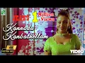 Lagu Kannodu Kanbathellam Official 4K Video |Jeans| A.R. Rahman | Prashanth | Shankar | Vairamuthu