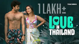 love in thailand malayalam romantic short film anub ayyappan anjaly joseph touchings