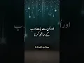 Download Lagu **Surah Ash-Shu'ara** (سورة الشعراء) | Tilawat | Recitation of Quran | Quran Majeed