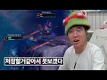 Download Lagu 탑 라이너들의 자존심 싸움