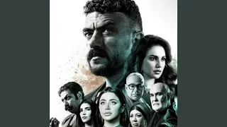 علي كلاي دندنها