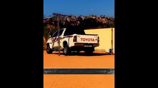 لاجنب دندنها