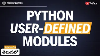 User-Defined Modules in Python Telugu Creation Usage and Practical Example part-3 -33