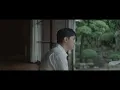 偉生人 - Iseijin - Vaundy
