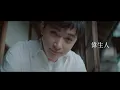Lagu 偉生人 / Vaundy：MUSIC VIDEO