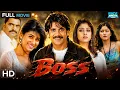 Boss - 2006 Nagarjuna Akkineni Nayanthara Action Tamil Full Movie