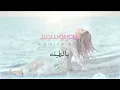 Samira Said ... Yaa lateif - With Lyrics | سميرة سعيد ... يا لطيف - بالكلمات
