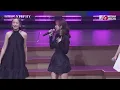 STEP by STEPHY 鄧麗欣紅館演唱會2025 尾場嘉賓 - Cookies｜心急人上 Forever Friends