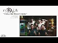 Download Lagu [ Eng/Pinyin ] Go Ahead OST | \