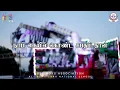 Download Lagu Theme Song | Mizanza | 2025 | 🔥 🔥🔥