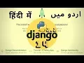 Part 14 Complete Python Django Course In Use Django Authentication and Authorization