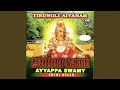 Download Lagu Gangei Aninthava