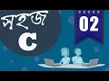02 C-Tutorial--Code-Blocks Installation