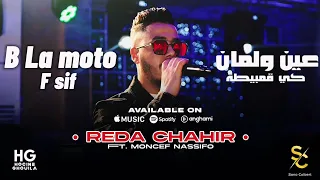 Cheb Reda Chahir B La Moto F Sif عين ولمان كي قمبيطة Cover Djalil Palermo 2025 