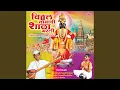 Download Lagu Vitthal Namachi Shala Bharli