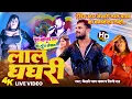 Lagu #Dance Video - #Khesari Lal Yadav - लाल घघरी - #Shilpi Raj - Lal Ghaghri - #Akanksha - Bhojpuri Song