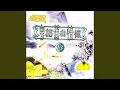 Download Lagu Feng Suo Wo Yi Sheng