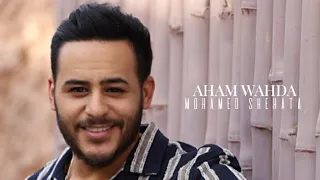 Mohamed Shehata Aham Wahda محمد شحاتة اهم واحدة 