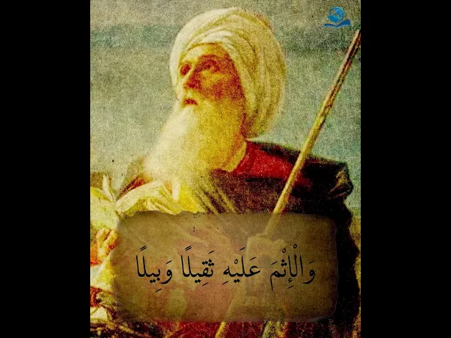 ⁣وصيّةِ النَّبيِّ  مُحَمَّدٍ-صلّى اللهُ عليهِ وآلهِ- لأبي ذرٍّ الغِفَاريِّ الحلقة 6