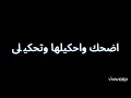 lessa banhilha - ramy essam karaoke  لسة بحنلها كاريوكي