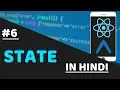 - state and setState in react native REACT NATIVE WITH EXPO TUTORIALS IN HINDI