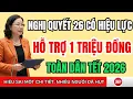 Lagu THƯỞNG 1 TRIỆU DỊP TẾT 2026, HIỂU SAI MỘT CHI TIẾT, NHIỀU NGƯỜI ĐÃ HỤT