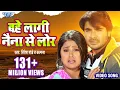 Download Lagu #Video - भोजपुरी का सबसे बड़ा दर्द भरा गीत - देख के आप रो पड़ोगे - Bhojpuri Sad Song - Bhojpuri Song