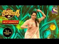 Download Lagu Hema जी ने \
