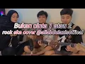 BUKAN CINTA 1 ATAU 2 Rock Ska Cover by aliabdulazisoffical