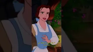 مدام جاستون افلام ديزني تصاميم ديزنى افلام تيك توك مصر عراقي شورت ستوريات 