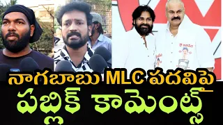AP politics||janasenaparty||TDP party||AP public politics||Dil se media Telugu||