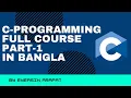 Introduction to C program how to download code blocks C Programming Full Course part-1 in Bangla