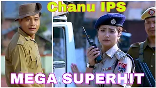 ekai nungshi yanare song from chanu ips 1 superhit meitei movie officially released 