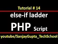 14 PHP How to implement else if ladder in php script By Sanjay Gupta