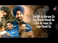 Ghar Kab Aaoge (LYRICS) - Sonu N | Arijit S | Vishal M | Diljit D | Sunny | Varun | Ahan | Diljit