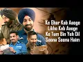 Lagu Ghar Kab Aaoge (LYRICS) - Sonu N | Arijit S | Vishal M | Diljit D | Sunny | Varun | Ahan | Diljit