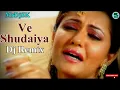 Download Lagu Ve Shudaiya Remix Mere Piche Hal Ki Bana Liya Balvir Boparai Punjabi Sad Song 2020 Remix MrDjSk