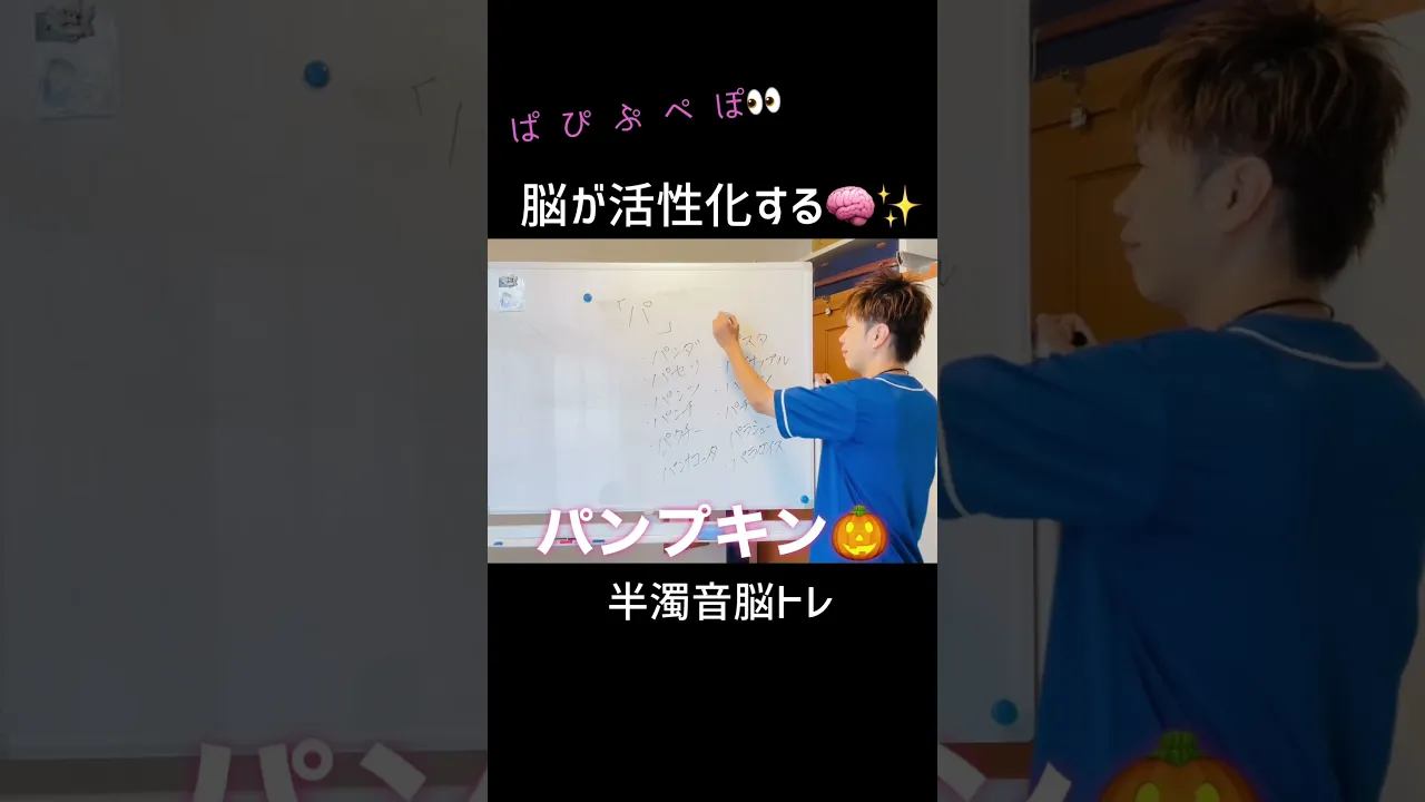 【高齢者向け】少人数で楽しいレクリエーション