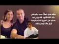 عمرو دياب ينعى والد دينا الشربيني