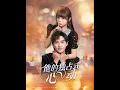 Download Lagu [MULTI SUB] 「他的独占式心动」#短剧 #爱情 #短剧 #虐恋