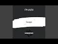 Download Lagu Swagga