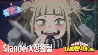  v l 