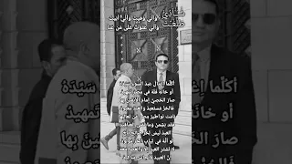 نامت نواطير مصر عن ثعالبها المتنبي مصر العراق العرب 