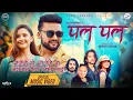 Download Lagu Pal Pal  [Rojekaiho] - Suman KC • Annu Chaudhary • Bikram Budhathoki • Gurans • New Nepali Song 2024