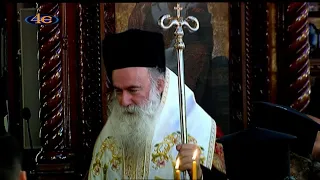 Κόρινθος Ενθρόνιση Μητροπολίτου Κορίνθου κ Παύλου 15 11 2025 