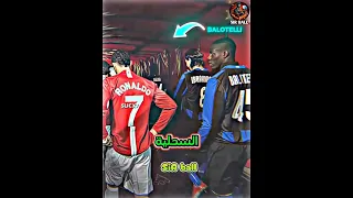 عندما ينتقم رونالدو من شبية السحلية 