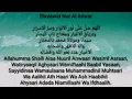 Download Lagu SHOLAWAT NUR AL ANWAR NONSTOP 1 JAM